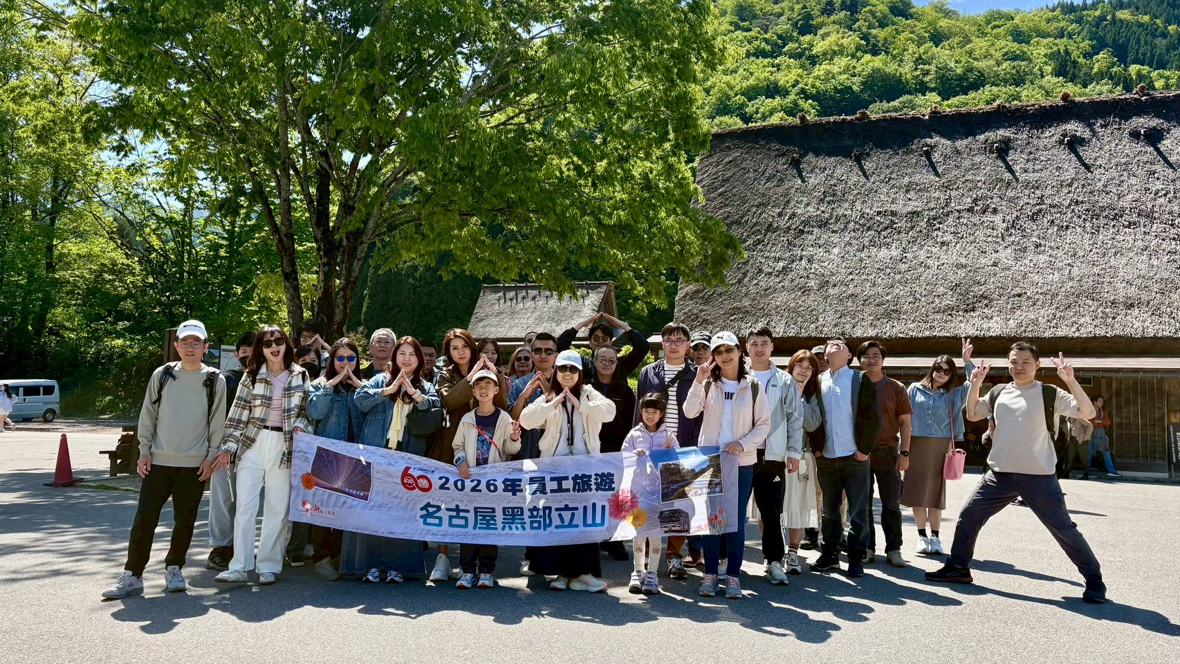 2026員工旅遊活動花絮03