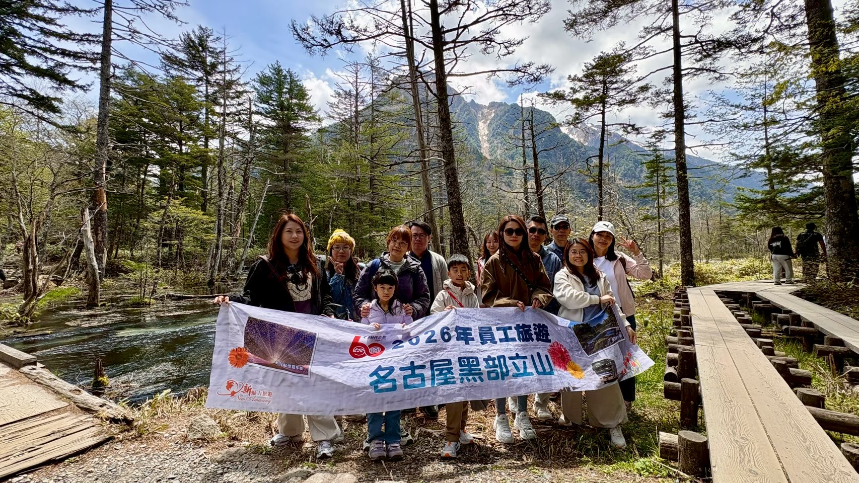 2026員工旅遊活動花絮05