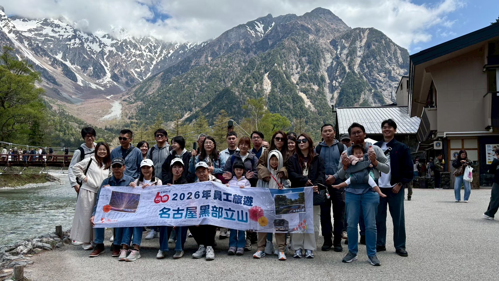 2026員工旅遊活動花絮06