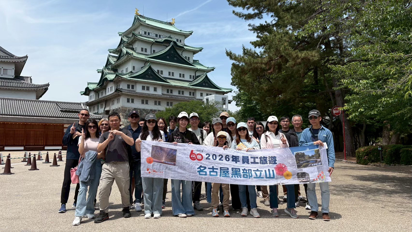 2026員工旅遊活動花絮07