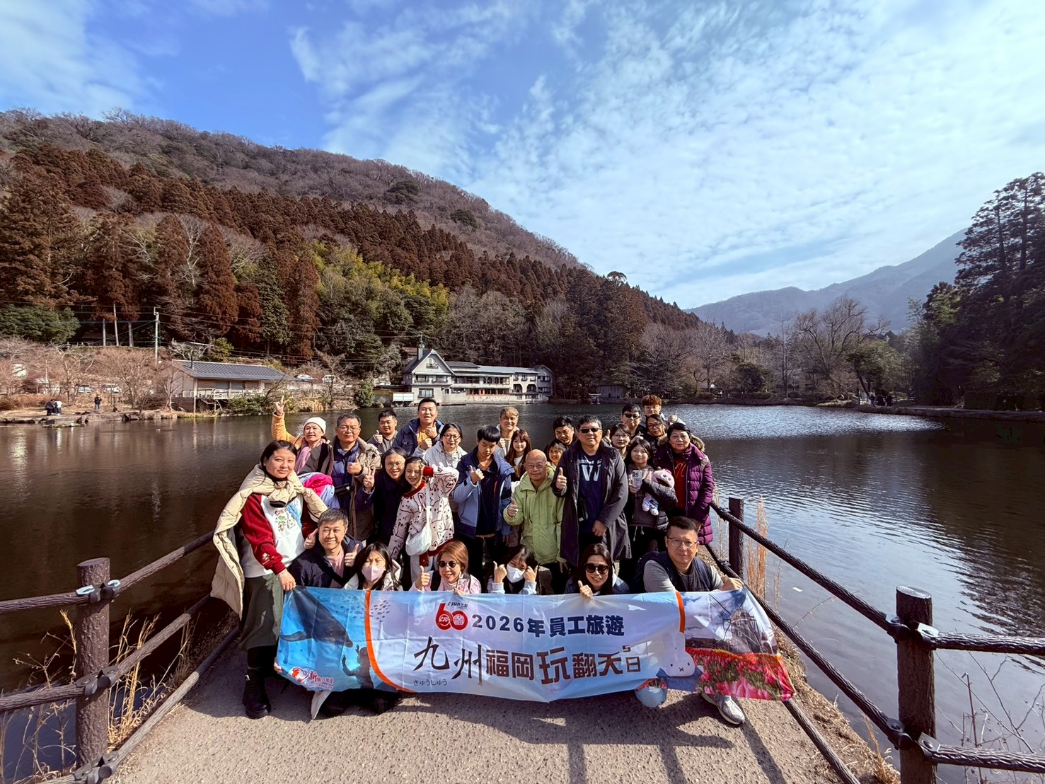 2026員工旅遊活動花絮01