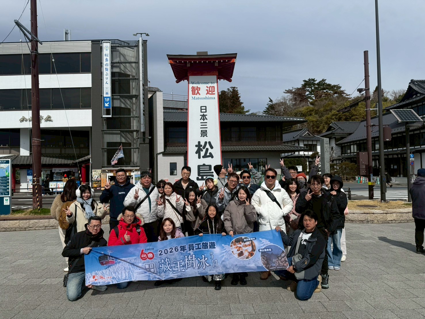 2026員工旅遊活動花絮07
