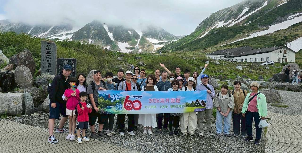 2026員工旅遊活動花絮03