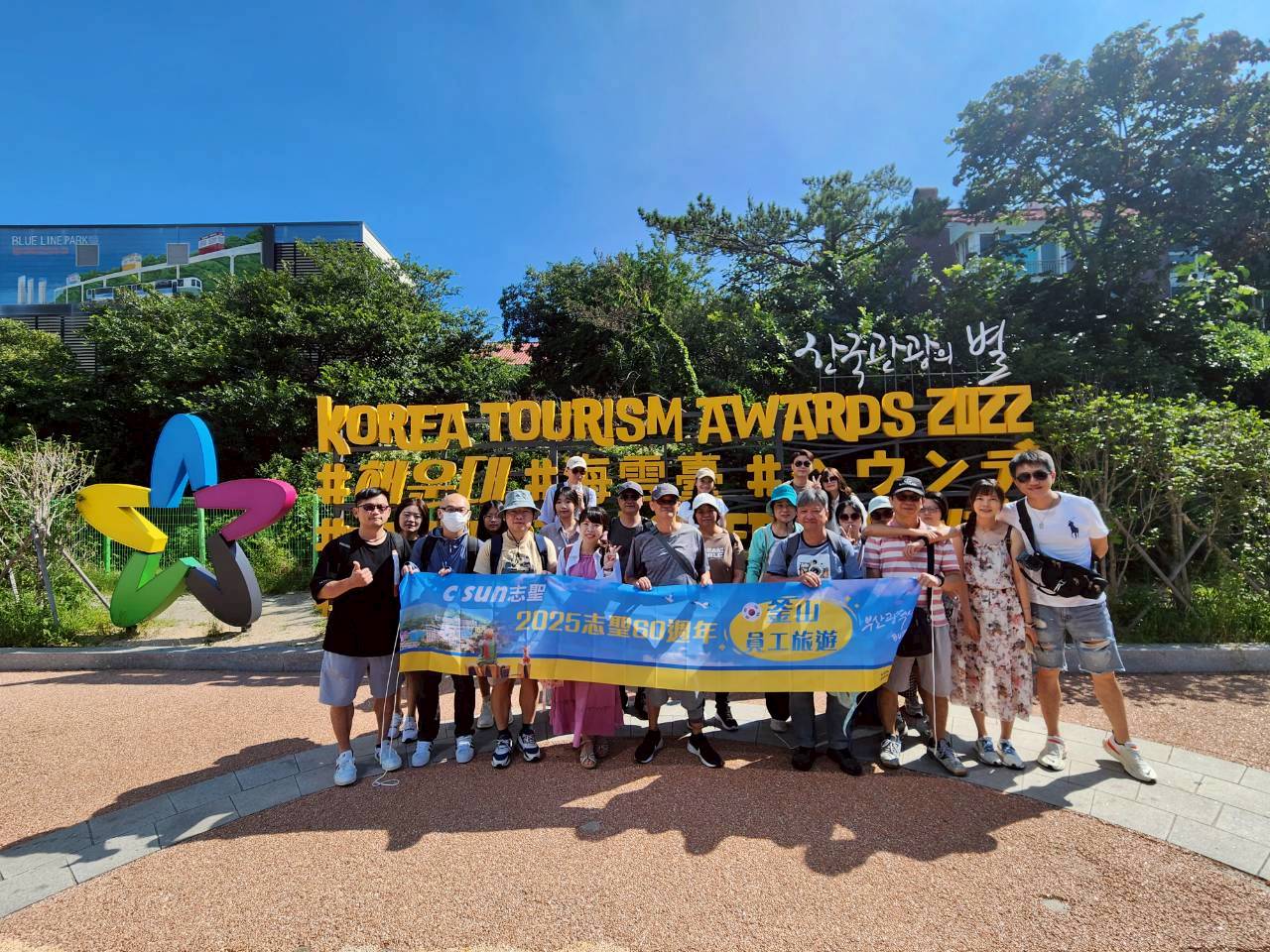 2025員工旅遊活動花絮08