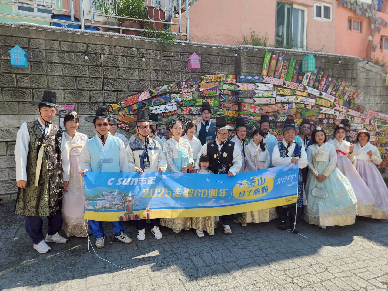 2025員工旅遊活動花絮09