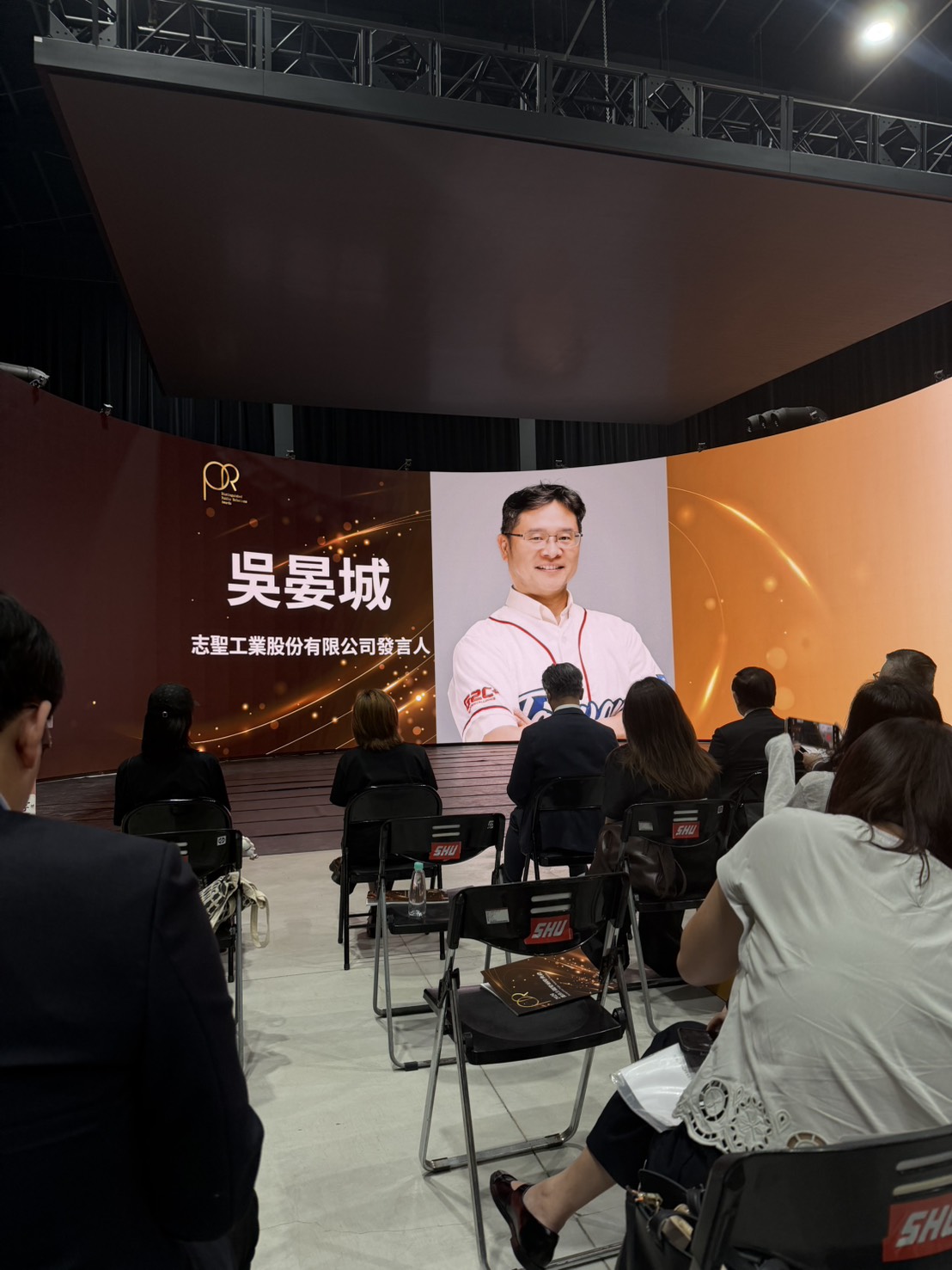 志聖榮耀時刻