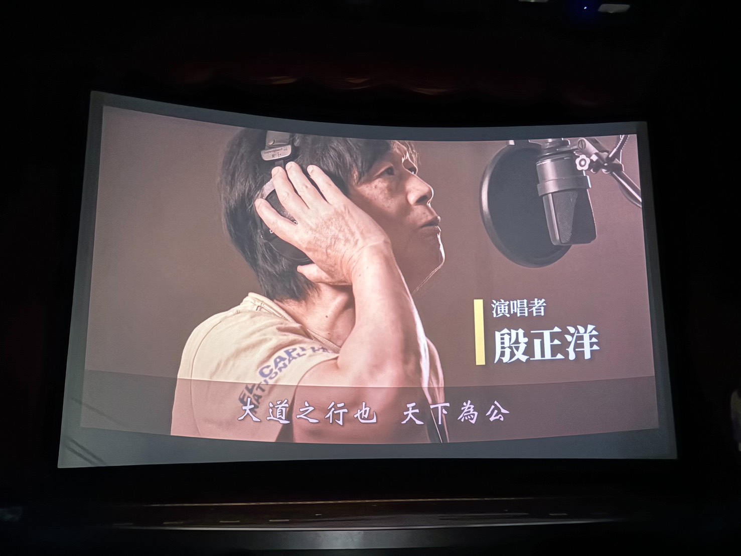 孔廟釋奠典禮活動照片