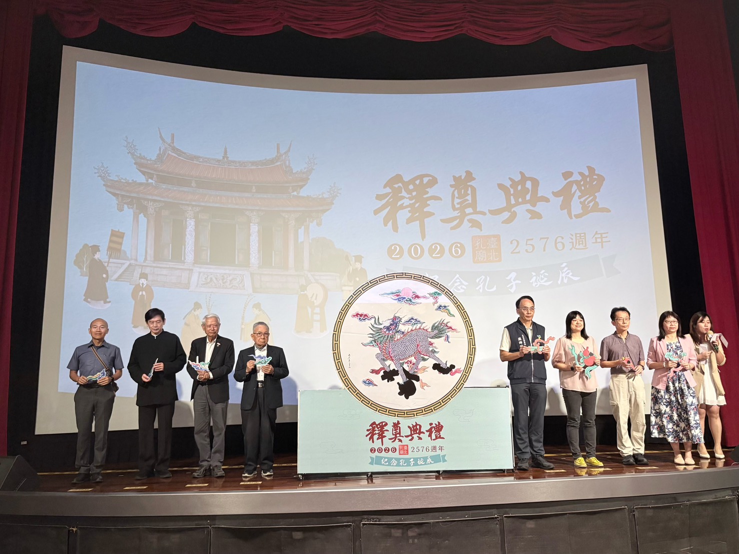 孔廟釋奠典禮活動照片