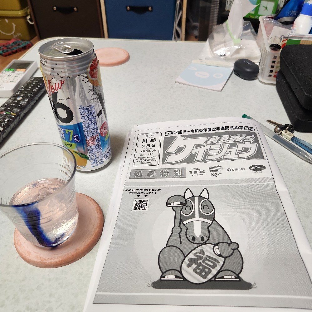 スパ爺SPのアイコン