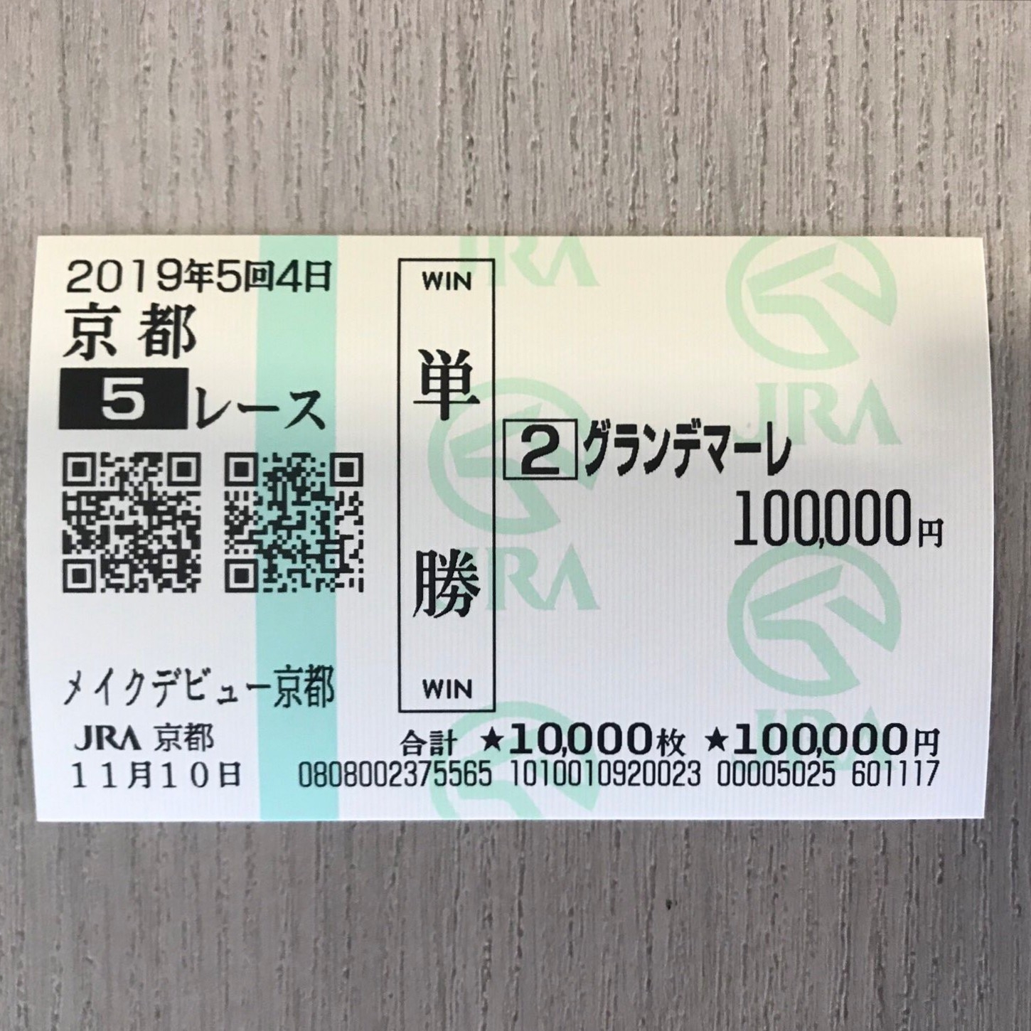マーレのアイコン