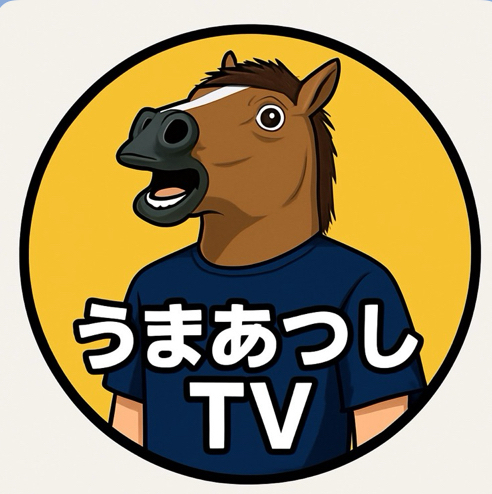 うまあつしのアイコン