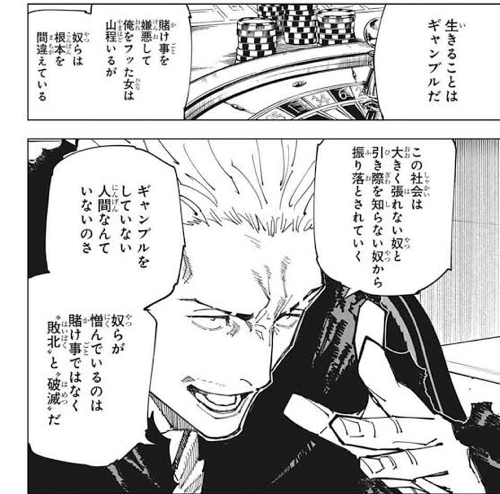 マイネルカマタのアイコン