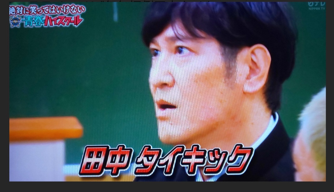 テチオのアイコン