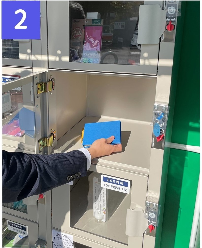 ロッカー型自動販売機 | ナカバヤシダイレクトショップ