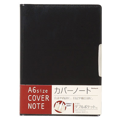 ナカバヤシ カバーノート A6 PB-A601-D