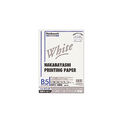 ナカバヤシ コピー&プリンタ用紙 ホワイトタイプ B5:100枚入 ヨW-13