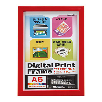 ナカバヤシ デジタルプリントフレーム A5/2L フ-DPW-A5-R レッド