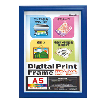 ナカバヤシ デジタルプリントフレーム A5/2L フ-DPW-A5-B ブルー