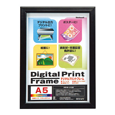 ナカバヤシ デジタルプリントフレーム A5/2L フ-DPW-A5-D ブラック