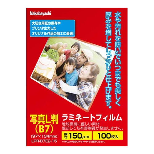 ナカバヤシ ラミネートフィルムE2タイプ 150μｍ・100枚 LPR-B7E2-15 写真L判［B7］