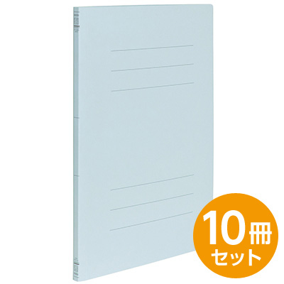 フラットファイルJ ・スリム ブルー A4 10冊セット フF-JS80B