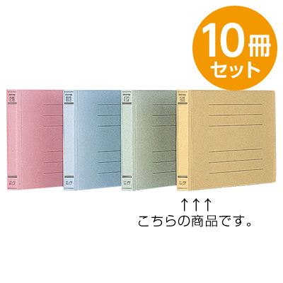 フラットファイルJ イエロー 統一伝票 10冊セット フF-JTDY