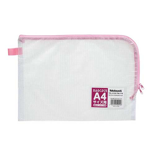 れんらくぶくろ/A4/メッシュ/ピンク SD-RB2-A4-P
