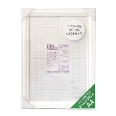 ai FRAME　マルチフレーム　MS-39　ホワイト　A4C　MS-39WH-A4