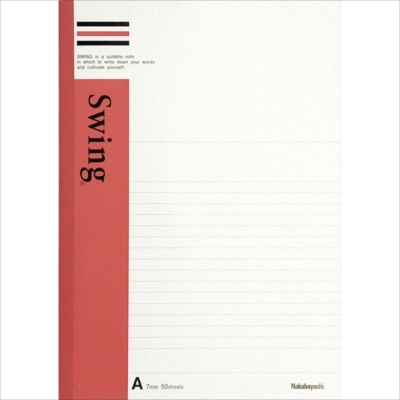 ナカバヤシ　スイングノート　B5　A罫　50枚　ﾉ-505-A/A