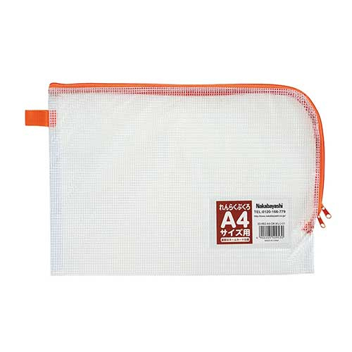 れんらくぶくろ/A4/メッシュ/オレンジ SD-RB2-A4-OR