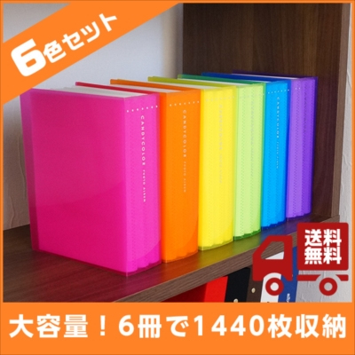 【アルバム6冊セットでお買い得♪】ナカバヤシ キャンディカラー 240 ポケットアルバム L判240枚収納 アカ-CPL-240×6冊(6色)