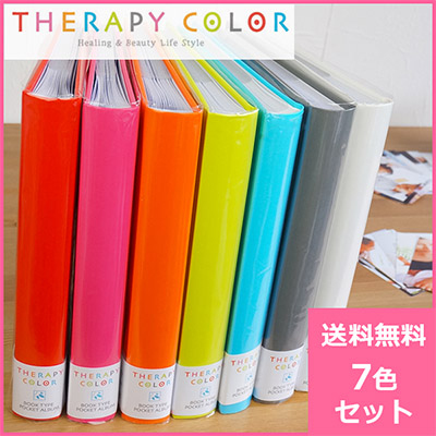7色まとめ買いで割引&送料無料★ナカバヤシ セラピーカラー背丸ブック式 3段ポケットアルバム TCBP-240
