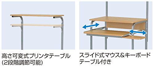 パソコンラック ロータイプ PRE-102NMナチュラル木目 | ナカバヤシ