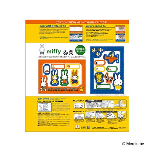 ナカバヤシ フエルアルバム Lサイズ プラコート台紙 A-LP-146