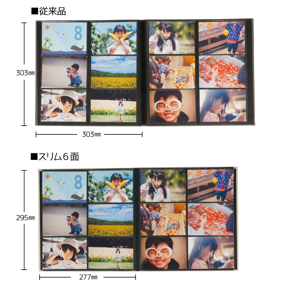 WEB限定品】ナカバヤシ スリムタイプ ポケットアルバム L判6面