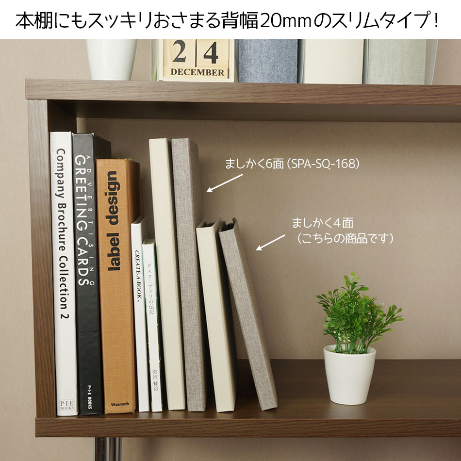 WEB限定品】ナカバヤシ スリムタイプ ポケットアルバム ましかく4面