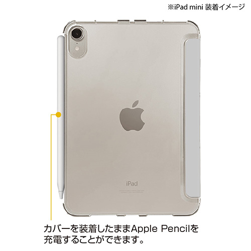 ◆ iPad mini ホワイト グレーのカバー ナカバヤシ iPad mini（2021）用軽量ハードケースカバー／グレー