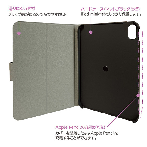 ナカバヤシ iPad mini（2021）用 回転式カバー／ブラック TBC