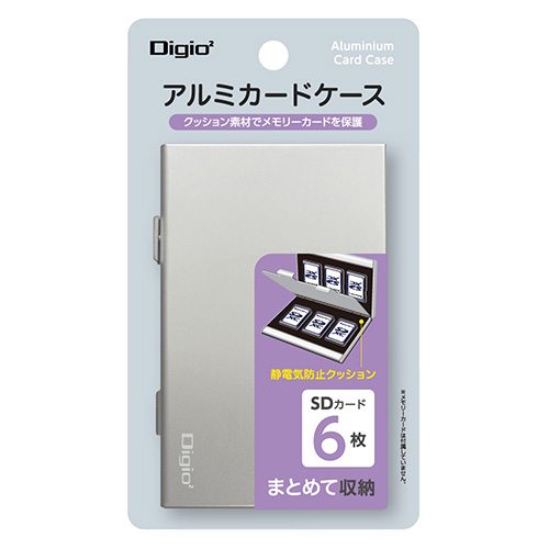 ナカバヤシ アルミカードケース SDカード6枚収納／シルバー MCC-2204SL