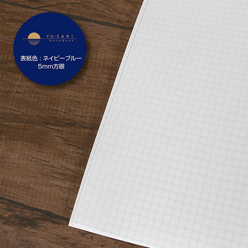 二回試験まとめノート[全P534] [オール優] ロイヤルカレッジ・ギルフォードB6ヨコ変型 | 日本ノート株式会社