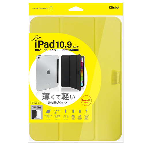 未使用に近い ケース フィルム付き iPad 第10世代 256gb イエロー 未使用に