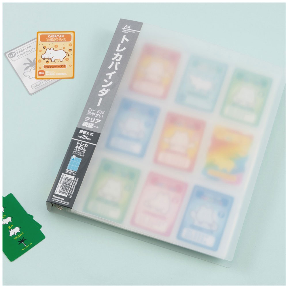 トレカバインダーA4判／30穴／450枚用 | ナカバヤシダイレクト