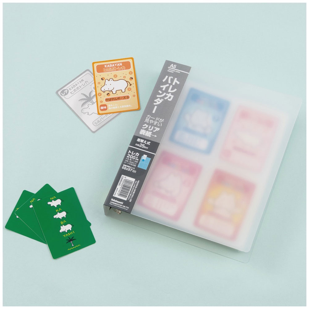 トレカバインダーA5判／20穴／200枚用 | ナカバヤシダイレクト