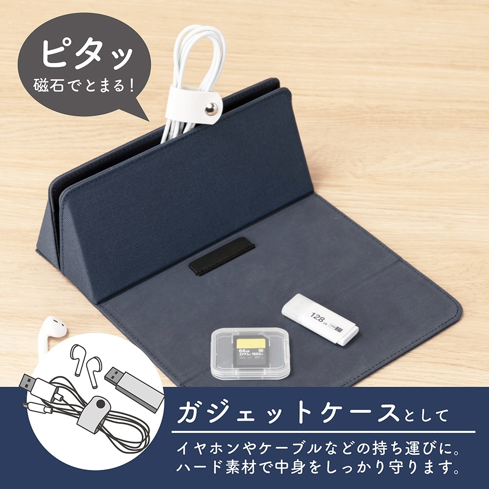 スマウス マウスパッド付きマルチケース ネイビーブルー | ナカバヤシ