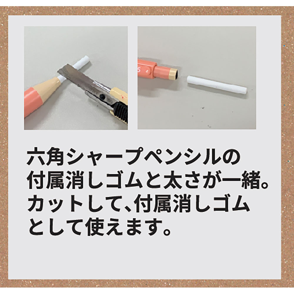 あの・とき・いろ ノック式消しゴム4mmお祭／6 ERA-M004-6T