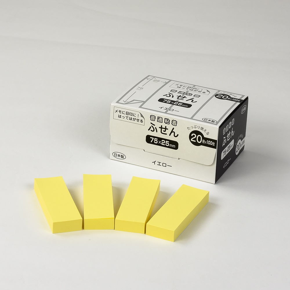 パッケージ付箋　75×25ｍｍ・20冊パック／イエロー　FSP7525-20Y