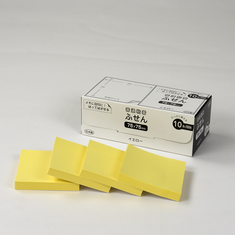 パッケージ付箋　75×75ｍｍ・10冊パック／イエロー　FSP7575-10Y