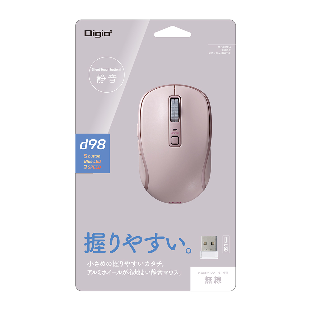 最強波動☆白蛇遣い☆モナカ様　ご確認用ページ 小型無線5ボタンBlueLEDマウス ゴールド | レシーバー通信(無線