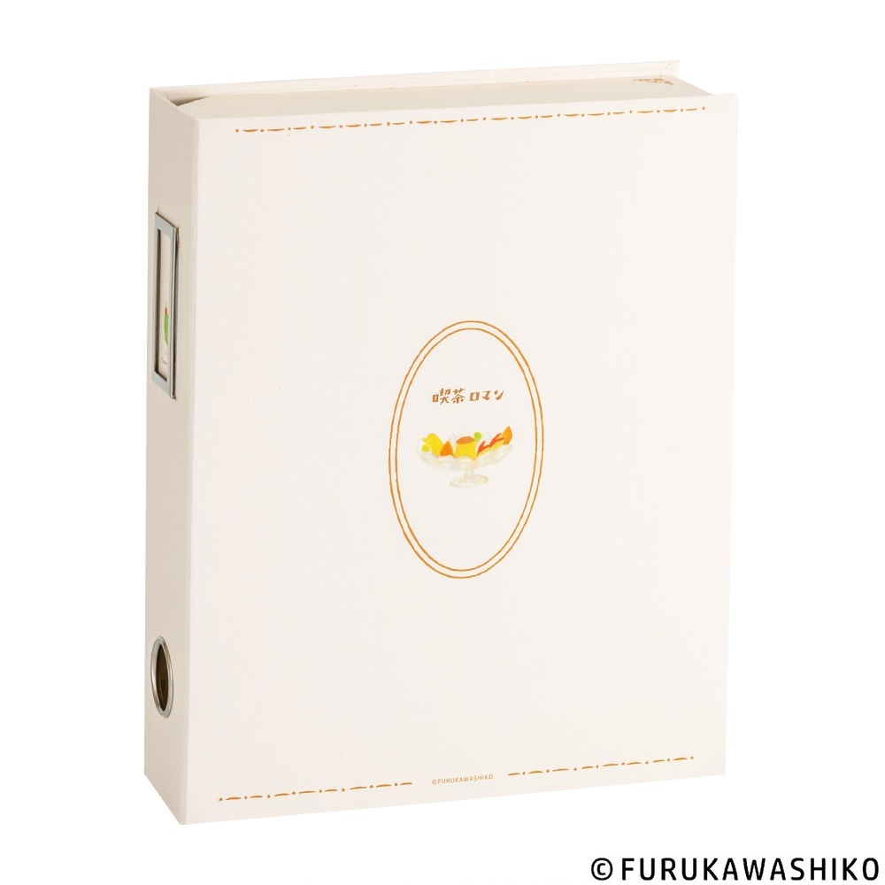 ライフスタイルツールファイルB5／古川紙工 喫茶 LST-FB5FS1