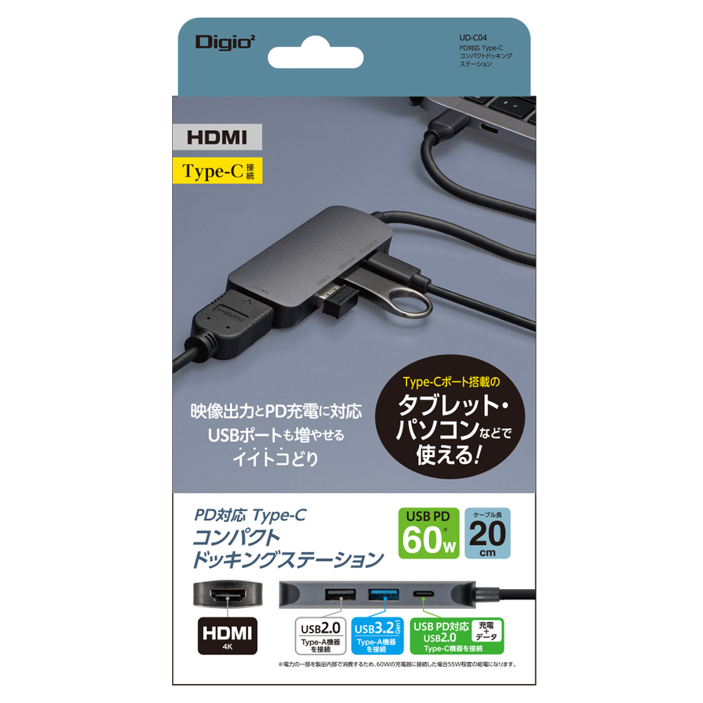 まとめ得 ナカバヤシ PD対応Type-CコンパクトドッキングS グレー UD-C04GY x [2個] /l STIXシリーズPD対応Type-Cアルミドッキングステーション50cm⁄グレー